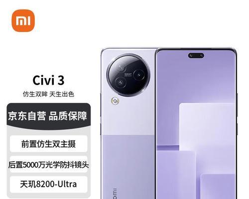小米手机好不好？这是一个的综合评价！