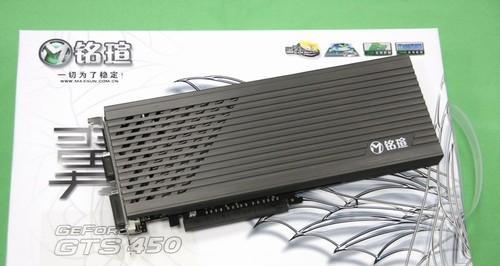 GTS450（探索GTS450的极致性能和卓越品质，让游戏娱乐更加畅快）